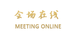 广州韦尔森酒店